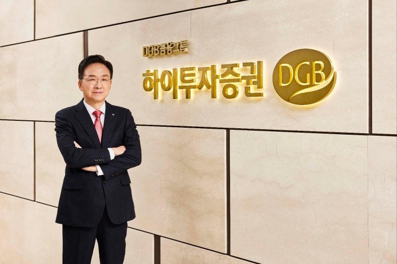 시중은행 전환을 앞둔 DGB금융그룹(회장 김태오) 증권 계열사 ‘하이투자증권’의 홍원식 대표이사 사장./사진제공=하이투자증권