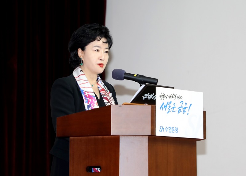 강신숙 Sh수협은행장이 지난 27일 서울 송파구 수협은행 본사에서 열린 ‘2023년 제4차 수협은행 경영전략회의’에서 총평을 하고 있다. /사진제공=Sh수협은행