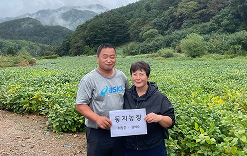 농협중앙회 강원본부, 10월 새농민상 수상