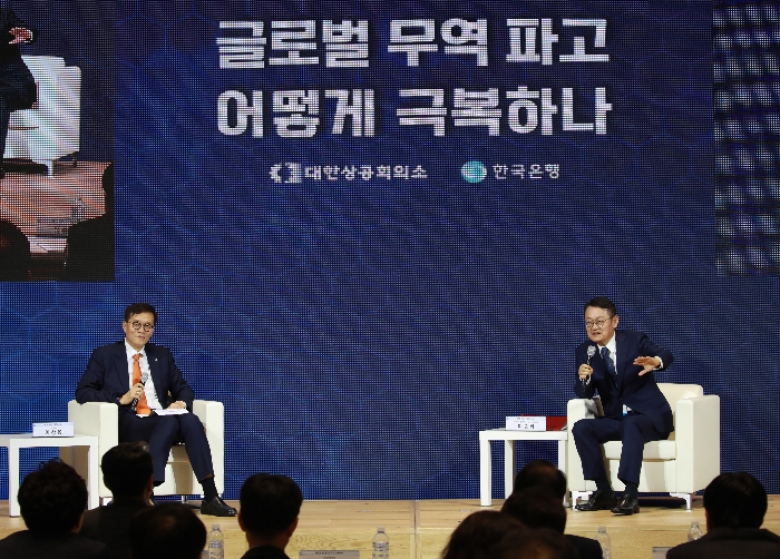 한국은행은 1일 남대문로 한은에서 대한상공회의소와 공동으로 '제2회 BOK-KCCI 세미나'를 개최했다. 이창용 한은 총재(왼쪽)와 이종화 고려대 교수(오른쪽)가 대담하고 있다. / 사진제공= 한국은행(2023.11.01)