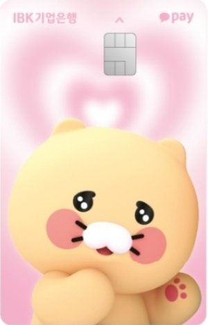 카카오페이가 2일 자사 카드 추천 서비스의 단독 상품인 KaPiCK(이하 카픽)의 세 번째 상품으로 'IBK카픽'을 출시했다. /사진제공=카카오페이 앱 화면 갈무리