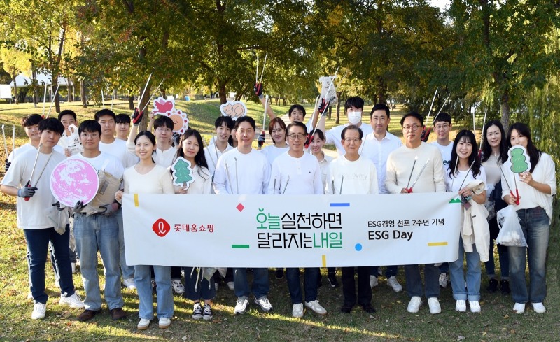 롯데홈쇼핑이 ESG슬로건 '오늘 실천하면 달라지는 내일'을 발표했다. /사진제공=롯데홈쇼핑