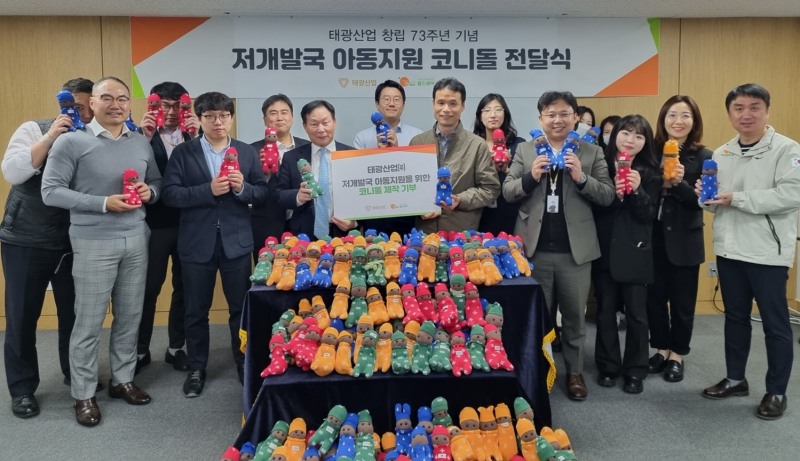 조진환 태광산업 대표이사(사진 왼쪽에서 여섯번째)를 비롯한 양사 관계자들이 기념촬영을 하고 있다./사진제공=태광산업
