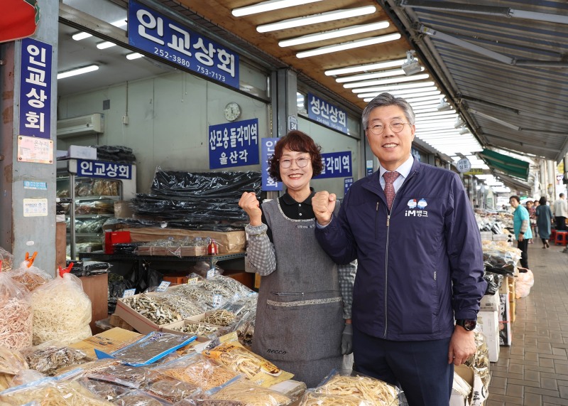 황병우 DGB대구은행장이 지난 4일 서문시장을 찾아 골목상권을 살펴보고 상권 활성화 협력에 대한 의견을 나누었다. /사진제공=DGB대구은행