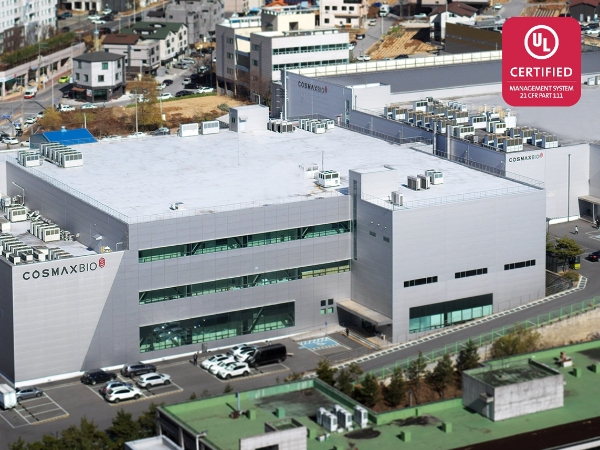 건강기능식품 연구·개발·생산(ODM) 기업 코스맥스바이오(대표 김철희)는 미국 UL(Underwriters Laboratories)에서 cGMP(Current Good Manufacturing Practice) 인증을 7일 획득했다. /사진=코스맥스바이오