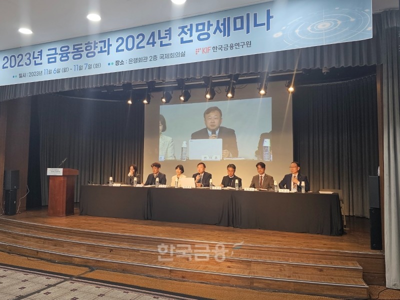 (왼쪽부터) 이보미 한국금융연구원(KIF‧원장 박종규) 연구위원과 고영호 금융위원회(위원장 김주현) 자산운용과장, 고유선 신한금융그룹(회장 진옥동) 미래전략 연구소장, 연태훈 한국금융연구원 자본시장연구실장, 서재완 금융감독원(원장 이복현) 자본시장감독국장, 서철수 미래에셋증권(대표 김미섭) 리서치 센터(Research center‧연구소) 센터장, 이창화 금융투자협회(회장 서유석) 전무가 2023년 11월 7일 금융 투자업 전망 관련 토론을 진행하고 있다./사진=임지윤 기자