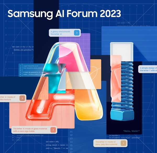 삼성이 만든 생성형 AI '가우스' 첫 공개
