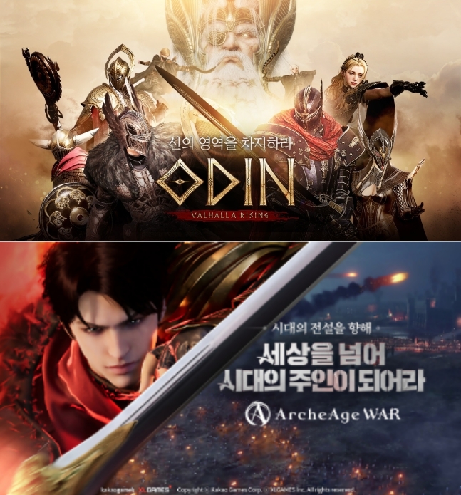 카카오게임즈가 서비스 중인 MMORPG '오딘'과 '아키에이지 워'의 서비스 권역 확장에 나선다. / 사진제공=카카오게임즈