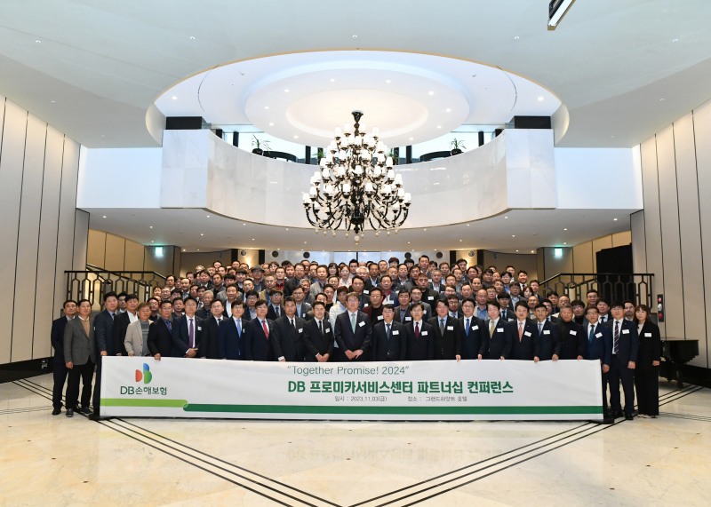 지난 3일 그랜드하얏트 서울에서 DB손해보험 정종표사장과 임직원 및 협력업체 대표들이 DB 프로미카서비스센터 파트너십 컨퍼런스를 진행했다. 사진 제공=DB손해보험