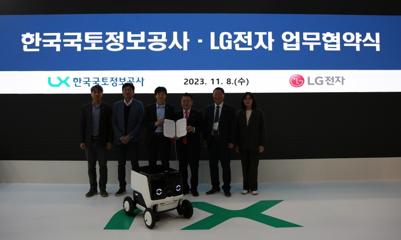 사진제공=LX공사