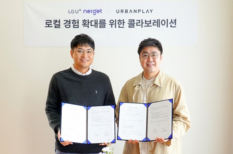 김귀현 LG유플러스 통신라이프플랫폼담당(왼쪽)이 홍주석 어반플레이 대표와 업무협약을 체결하고 기념사진을 촬영하고 있다. / 사진제공=LG유플러스