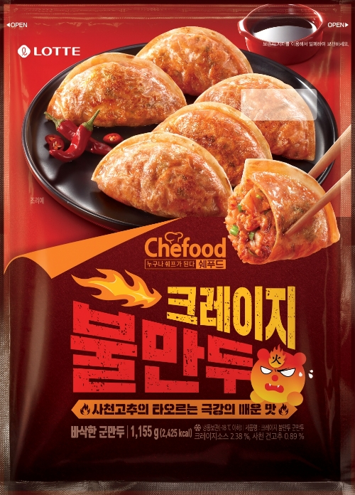 롯데웰푸드(대표 이창엽)는 가정간편식 만두제품 ‘쉐푸드(Chefood) 크레이지 불만두’를 9일 출시했다. /사진=롯데웰푸드 쉐푸드