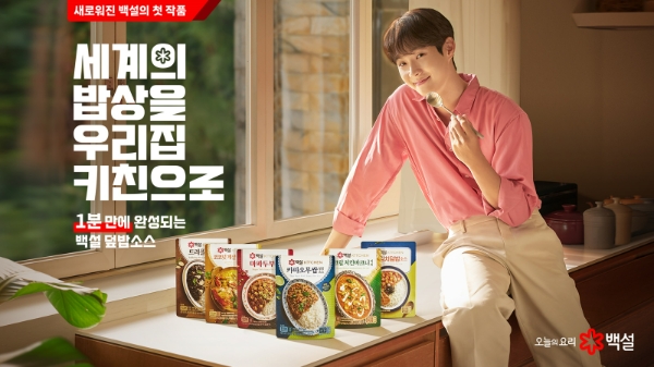 CJ제일제당(대표 최은석) 백설이 해외 현지의 맛을 앞세워 간편소스 시장을 공략한다. /사진=CJ제일제당 백설