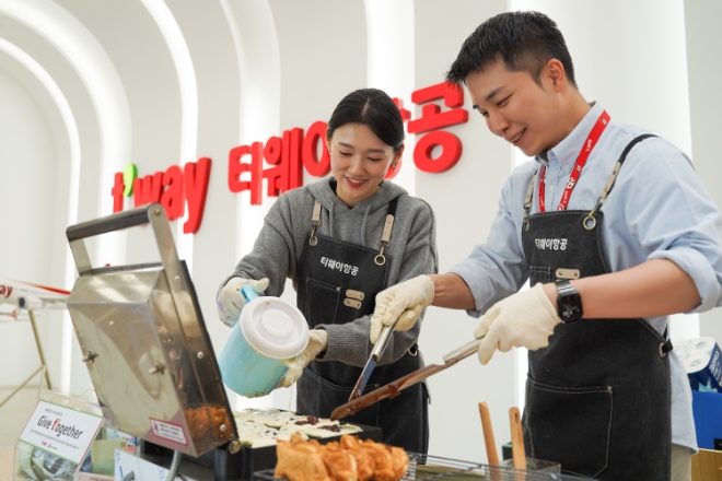 티웨이항공(대표 정홍근)은 ‘제61주년 소방의 날’을 맞아 사랑의 붕어빵 판매 봉사 활동을 실시했다. 사진제공=티웨이항공.