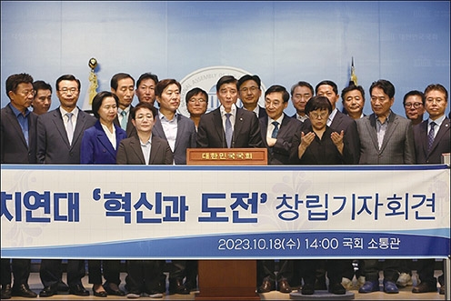 ▲ 민주당 소속 전직 기초단체장들이 지난달 국회 정론관에서 ‘풀뿌리 정치연대, 혁신과 도전’ 창립 기자회견을 갖고 총선 출마를 발표했다. 사진제공 = 혁신과도전