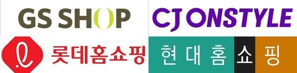 GS샵, CJ온스타일, 롯데홈쇼핑, 현대홈쇼핑 CI /사진제공=각 사