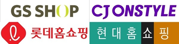 GS샵, CJ온스타일, 롯데홈쇼핑, 현대홈쇼핑 CI /사진제공=각 사 