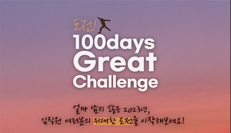 사진제공=한화 건설부문