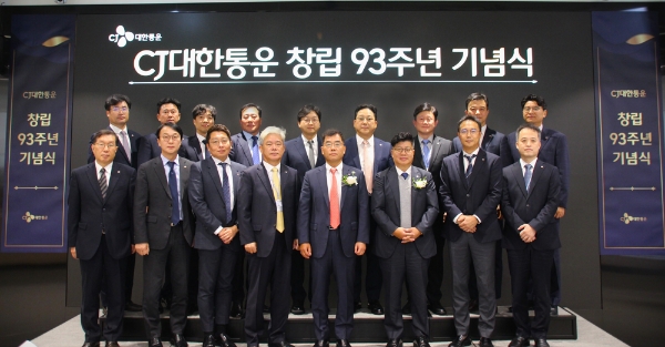 CJ대한통운 강신호 대표이사는 창립 93주년 기념식에서 “치열함과 응집력, 역동성의 조직문화”를 강조하면서 “World Class 기술로 글로벌 물류시장을 선도하자”라고 14일 밝혔다. /사진=CJ대한통운