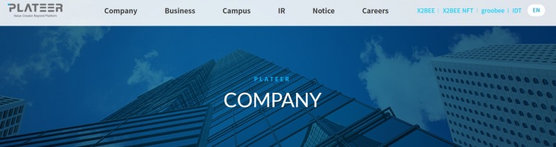 디지털 플랫폼 솔루션 전문 기업 ‘플래티어’(대표 이상훈)는 2023년 11월 14일 공시를 통해 3분기 매출액 74억4000만원을 기록했다고 밝혔다./사진=플래티어 누리집 갈무리