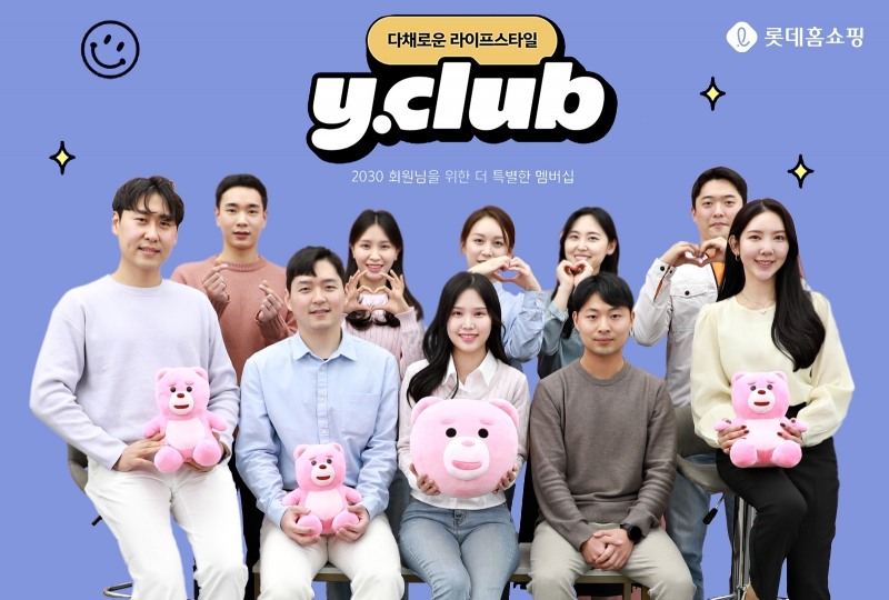롯데홈쇼핑에 따르면 MZ세대 고객은 뷰티와 건강식품, 스포츠용품에 수요가 몰린 것으로 나타났다. /사진제공=롯데홈쇼핑