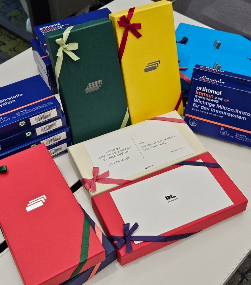 수능 응원 이벤트 선물 및 메시지./사진제공=DL건설