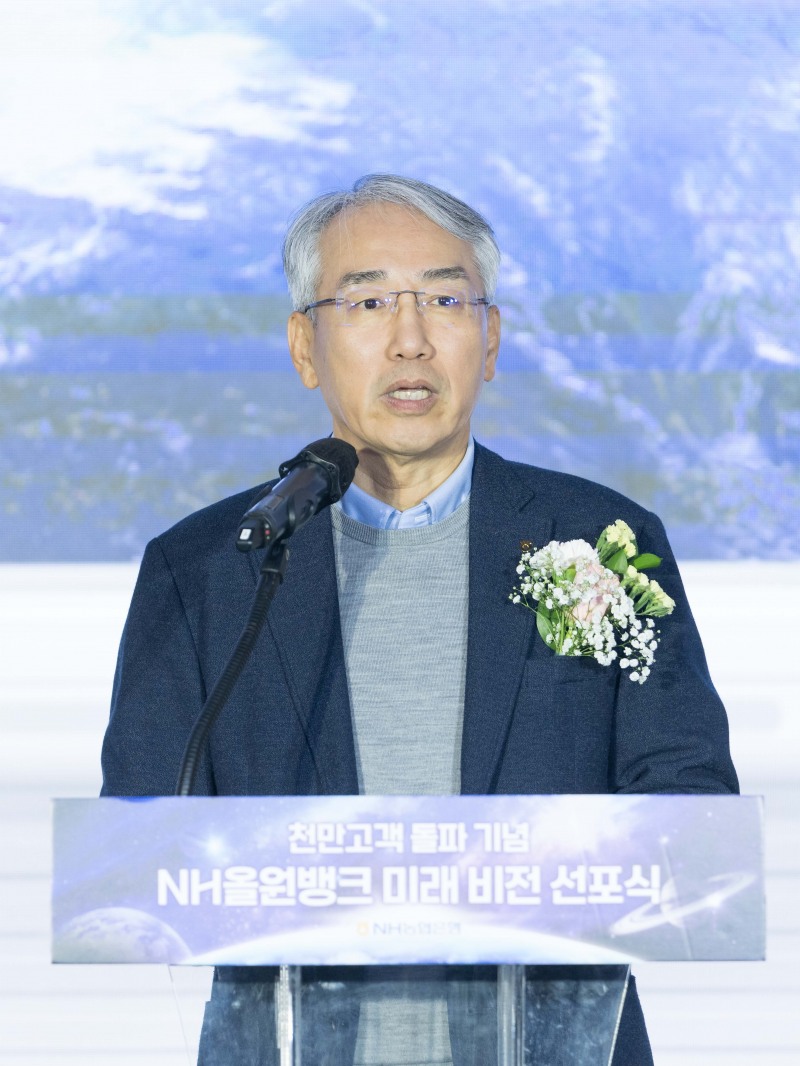 이석준 NH농협금융 회장이 지난 14일 서울 중구 본사에서 개최된 천만고객 돌파 기념 NH올원뱅크 미래 비전 선포식에서 축사를 하고 있다. /사진제공=NH농협금융