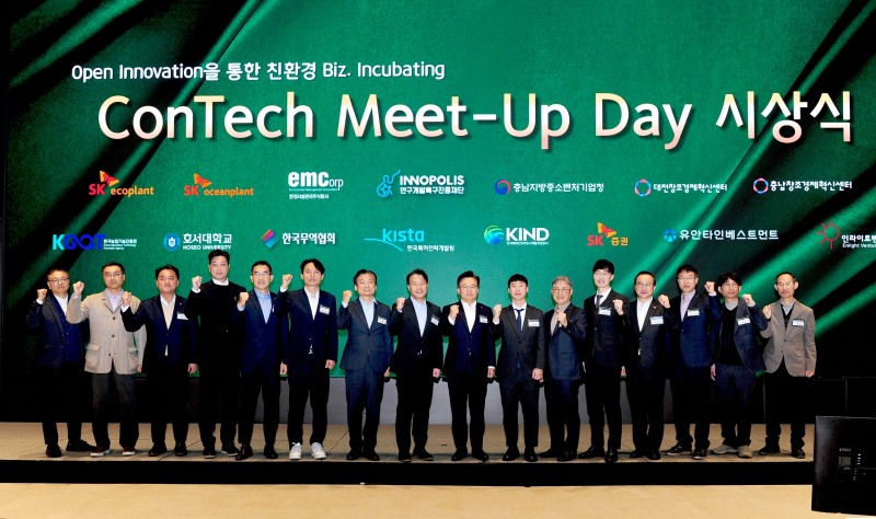 콘테크 미트업 데이 시상식에서 박경일 SK에코플랜트 사장(오른쪽에서 여덟번째)과 수상기업 대표들이 기념촬영을 하고 있다. / 사진제공=SK에코플랜트