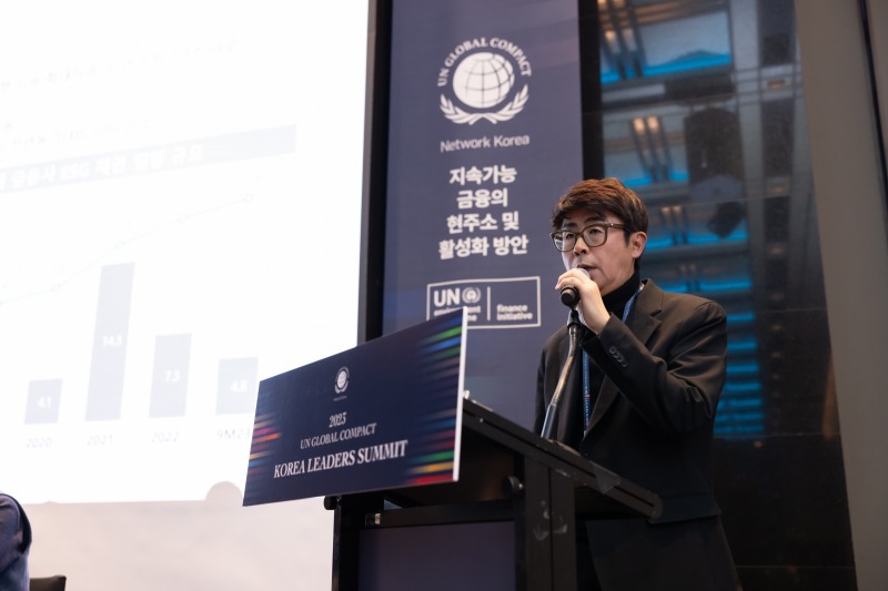 현대캐피탈 ‘2023 UNGC 코리아 리더스 서밋’서 지속가능금융 우수 사례로 소개./ 사진 = 현대캐피탈