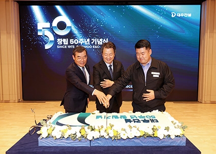 ▲ 대우건설 창립 50주년 기념식에 참석한 (왼쪽부터)김보현 부사장, 백정완 사장, 심상철 노조위원장. 사진제공 = 대우건설