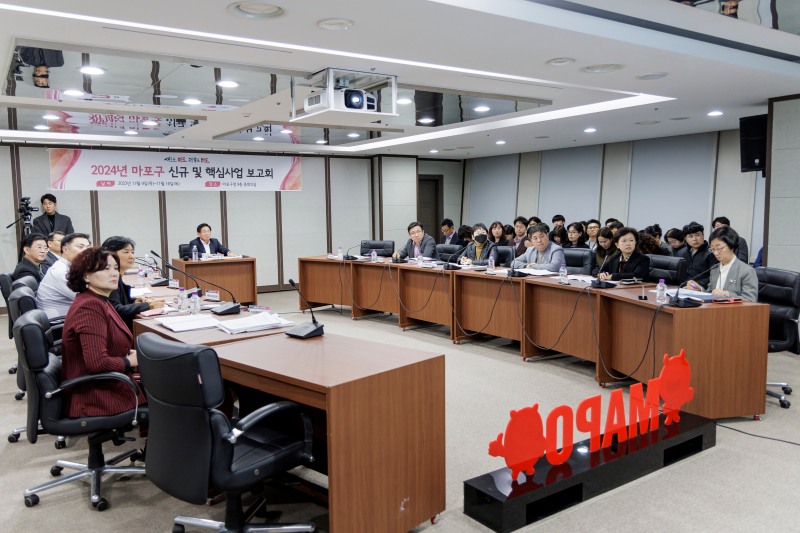 박강수 마포구청장과 직원들이 2024년 마포구 신규 및 핵심사업을 공유하는 모습./사진제공=마포구