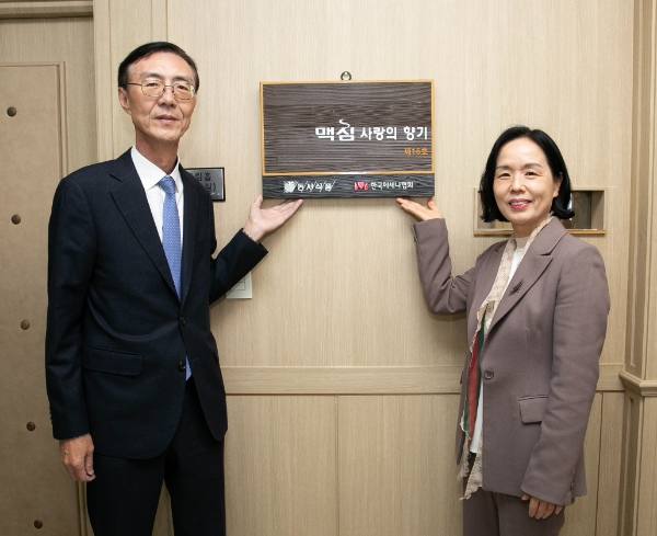 동서식품(대표 김광수)은 인천상정초등학교에서 ‘제16회 맥심 사랑의 향기’ 악기 기증식을 진행했다고 20일 밝혔다. /사진=동서식품