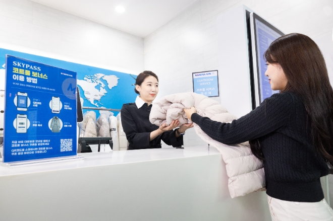 대한항공(회장 조원태)은 다음 달 1일부터 내년 2월 29일까지 3개월간 승객의 겨울 외투를 무료로 보관해주는 ‘코트룸(Coatroom) 서비스’를 시작한다. 사진제공=대한항공.
