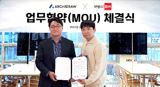 김희방 부동산R114 대표(사진 왼쪽)와 이주성 아키드로우 대표(오른쪽)가 업무협약(MOU)를 체결하고 기념촬영을 하고 있다. / 사진제공=부동산R114