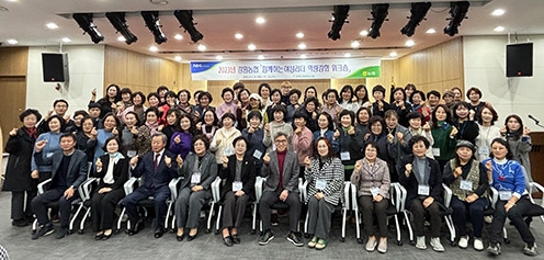 강원농협, '함께하는 여성리더 역량강화 워크숍' 개최