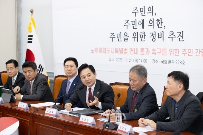 원희룡 국토교통부 장관과 김기현 국민의힘 원내대표를 비롯한 국민의힘 의원들이 21일 '노후계획도시특별법 연내 통과 촉구를 위한 주민간담회'에 참여해 발언하고 있다. / 사진제공=국토교통부