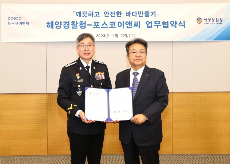 사진제공=포스코이앤씨