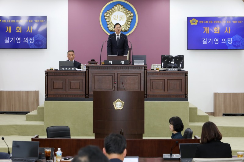 길기영 중구의회 의장이 본회의를 주재하는 모습./사진제공=중구의회