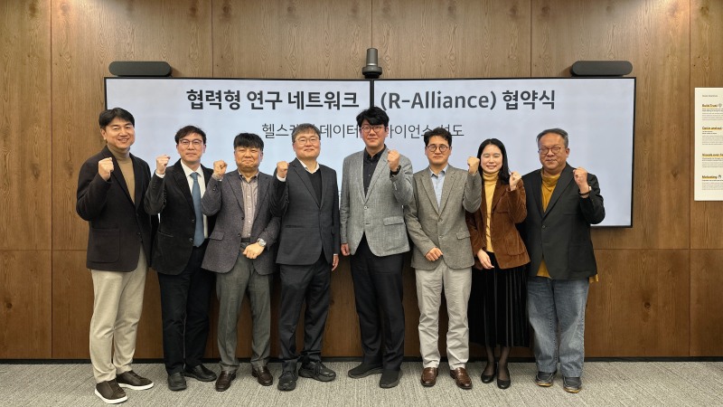 카카오헬스케어는 빅데이터와 AI 등 기술 기반 글로벌 헬스케어 연구 선도를 위해 국내 주요 의료원, 대학병원 등과 함께 ‘연구 협력 네트워크’를 출범했다고 23일 밝혔다. (왼쪽부터) 이화여자대학교의료원 조도상 데이터사업단장, 계명대학교동산의료원 이경재 경영전략부처장, 고려대학교의료원 박홍석 의학지능정보실장, 연세대학교의료원 임준석 디지털헬스실장, 삼성서울병원 차원철 디지털혁신센터장, 화순전남대학교병원 김창현 기획부실장, 전남대학교병원 김자혜 의료정보부센터장, 카카오헬스케어 황희 대표 등이 참석했다. / 사진제공=카카오헬스케어