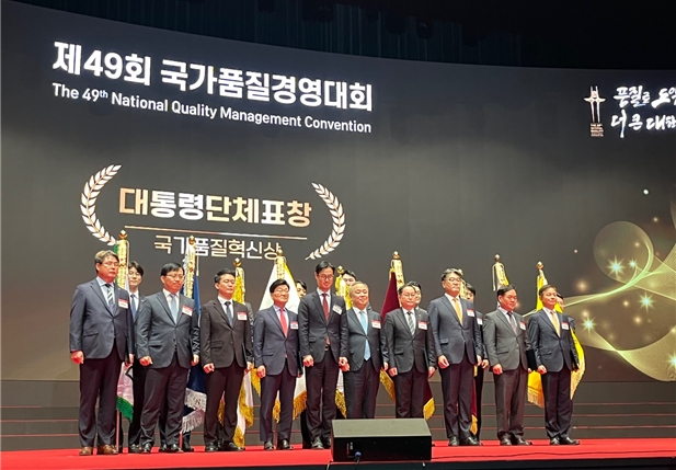 국가철도공단 성영석 경영본부장(오른쪽 네 번째)이 지난 22일(수) ‘2023년 국가품질상(인재개발부문)’에서 대통령표창을 수상한 후 기념촬영을 하고 있다. / 사진제공=국가철도공단