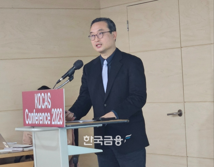 서봉교 동덕여대 글로벌지역학부 교수가 23일 서울 서대문구에서 열린 'KOCAS 컨퍼런스 2023'에서 '카드사들의 결제 기반 플랫폼화 과제와 데이터 경쟁력'을 주제로 발표하고 있다. /사진=신혜주 기자