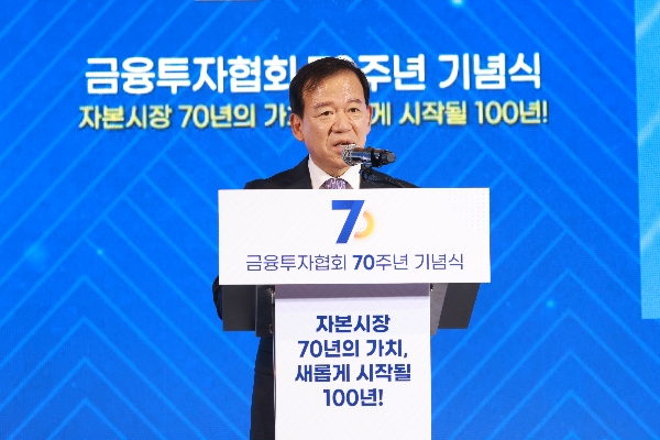 서유석 금융투자협회장이 23일 창립 70주년을 맞이해 페어몬트 앰배서더 서울 그랜드볼룸에서 열린 기념식에서 기념사를 하고 있다. / 사진제공= 금융투자협회(2023.11.23)