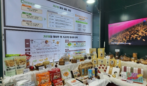 24일 오전 서울 강남구 코엑스에서 열린 ‘2023 코엑스 푸드위크(제18회 서울국제식품산업전)’을 찾았다. 이곳에서는 가루쌀로 만든 다양한 제과제빵을 만나볼 수 있었다. /사진=손원태기자