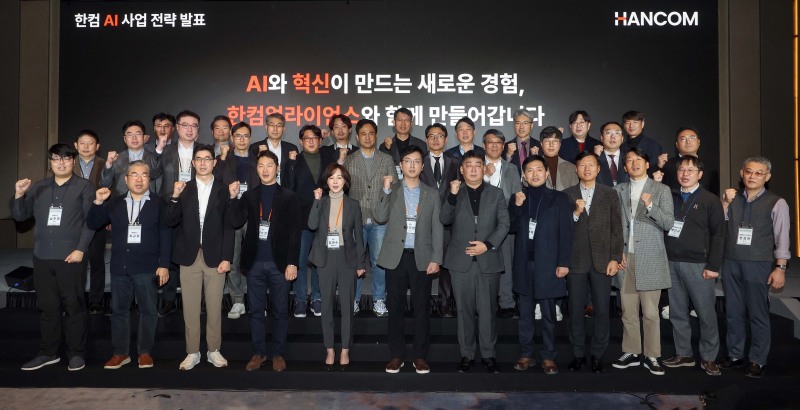 28일 한컴 관계자들이 한컴얼라이언스 발족 후 파트너사들과 함께 기념 사진을 촬영하고 있다. / 사진제공=한글과컴퓨터