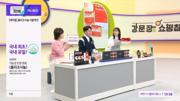 ‘헬스디깅’ 트렌드를 타고 CJ온스타일은 헬스케어 전문 기업 ‘레이델’과 ‘폴리코사놀’을 판매해 올해 취급고 100억원을 돌파했다. 이는 전년 대비 139% 신장한 수치다. /사진=CJ ENM CJ온스타일