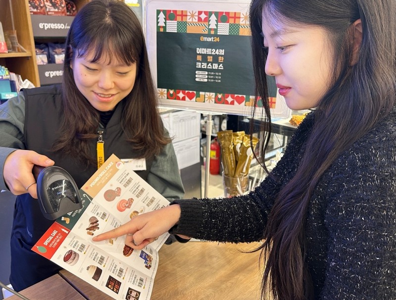 이마트24가 연팔 홈파티족을 위한 다양한 상품을 준비했다. /사진제공=이마트24