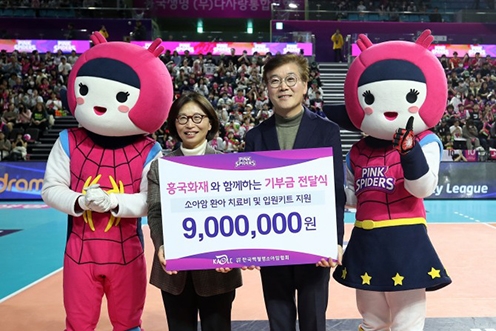 허인영 한국백혈병소아암협회 사무총장(왼쪽), 임규준 흥국화재 대표이사가 25일 흥국생명 배구단 핑크스파이더스의 홈경기장인 인천 삼산월드체육관에서 기부금 전달식 후 기념촬영을 하고 있다.(2023.11.25.)./사진제공=흥국화재