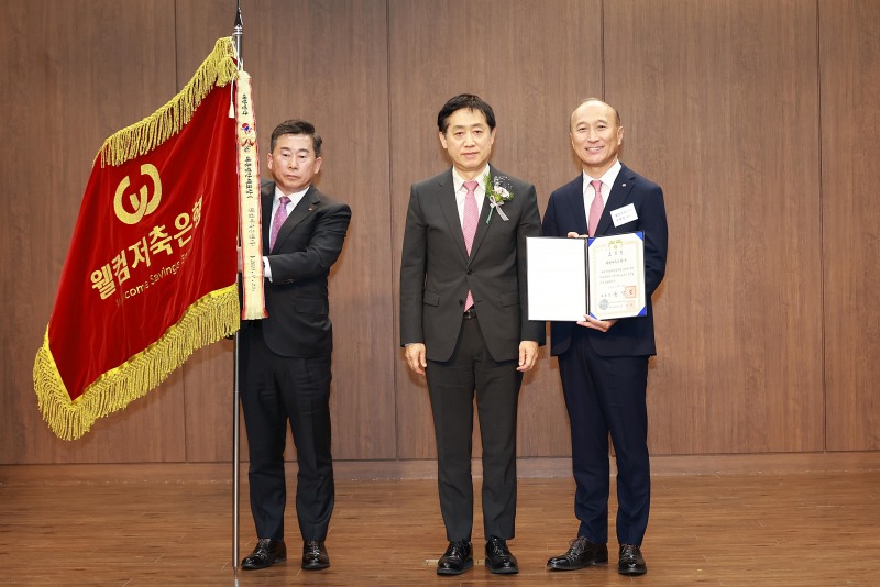 김주현 금융위원장(왼쪽에서 두번째)과 김대웅 웰컴저축은행 대표(맨 오른쪽)이 28일 낮 서울 명동 전국은행연합회에서 열린 '제17회 자금세탁방지의 날' 기념식에서 사진촬영을 하고 있다./ 사진 = 금융위원회