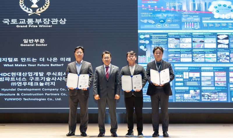 HDC현대산업개발은 지난 23일, 빌딩스마트협회가 주최하는 ‘BIM Awards 2023’에서 국토교통부장관 대상을 수상했다. 사진 왼쪽부터 김용남 HDC현대산업개발 건설운영부문장, 안대호 빌딩스마트협회장, 김지현 연우테크놀로지 대표, 김종현 빔파트너스 대표 / 사진제공=HDC현대산업개발