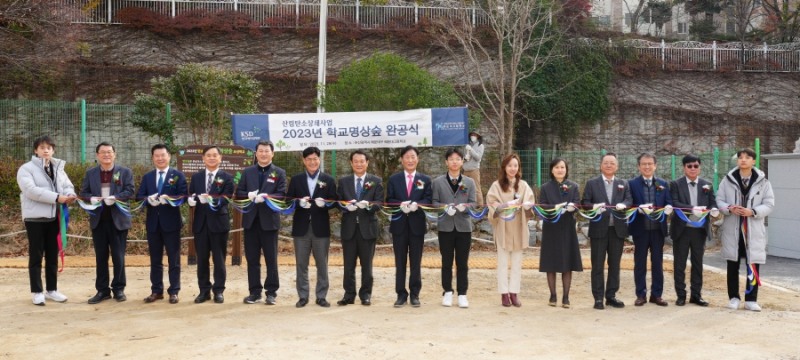 (왼쪽에서 다섯 번째부터) 김성수 해운대구청장, 김경 해운대고등학교 교장, 강구현 한국예탁결제원(사장 이순호) 전무이사, 신정철 부산시 시의원 교육 위원장이 2023년 11월 29일 부산시 해운대구에 있는 부산 해운대고등학교에 ‘학교명상숲’을 조성하고 완공식을 개최한 뒤 기념촬영하고 있다./사진제공=한국예탁결제원